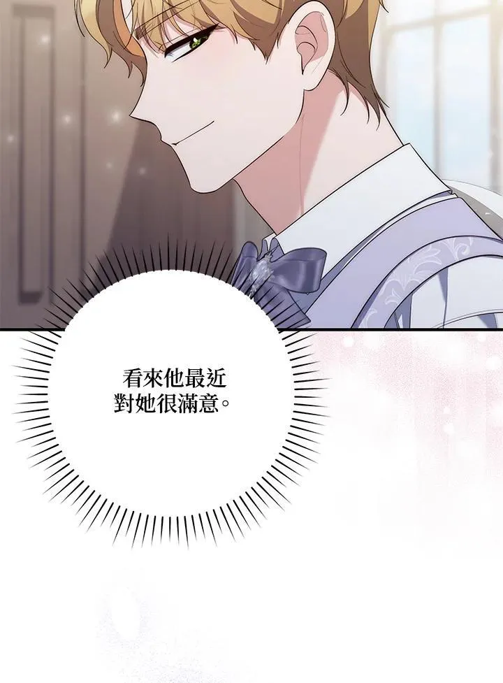 第10话 第103页