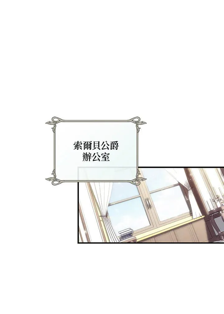 第10话 第106页
