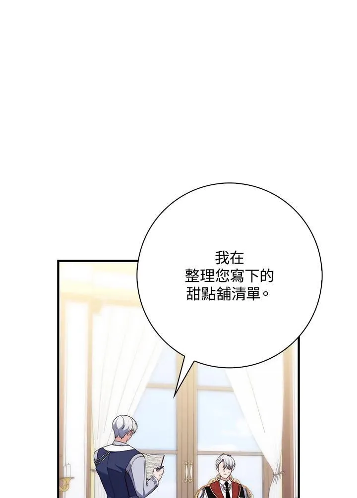 第10话 第108页