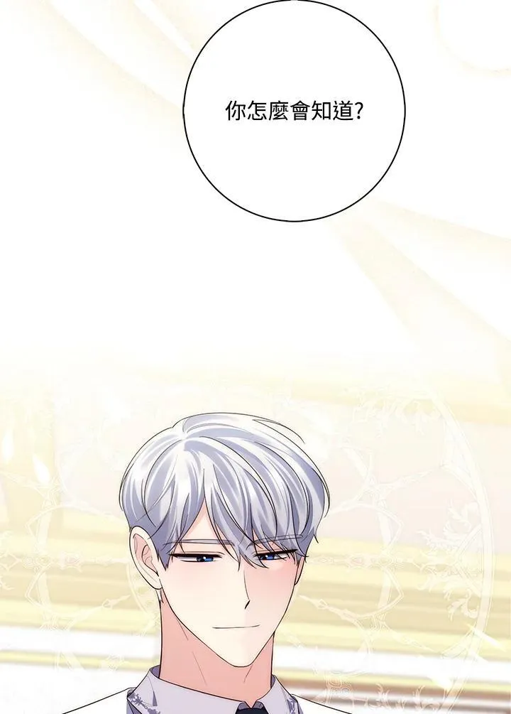 第10话 第111页