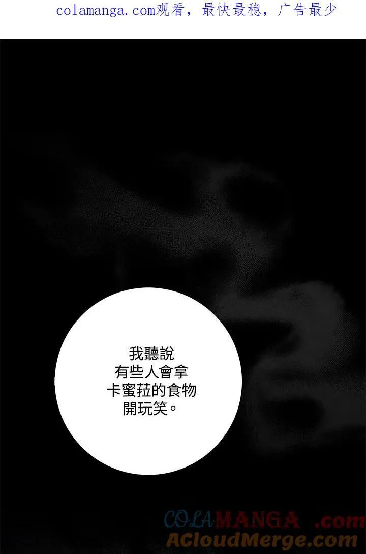 第10话 第114页