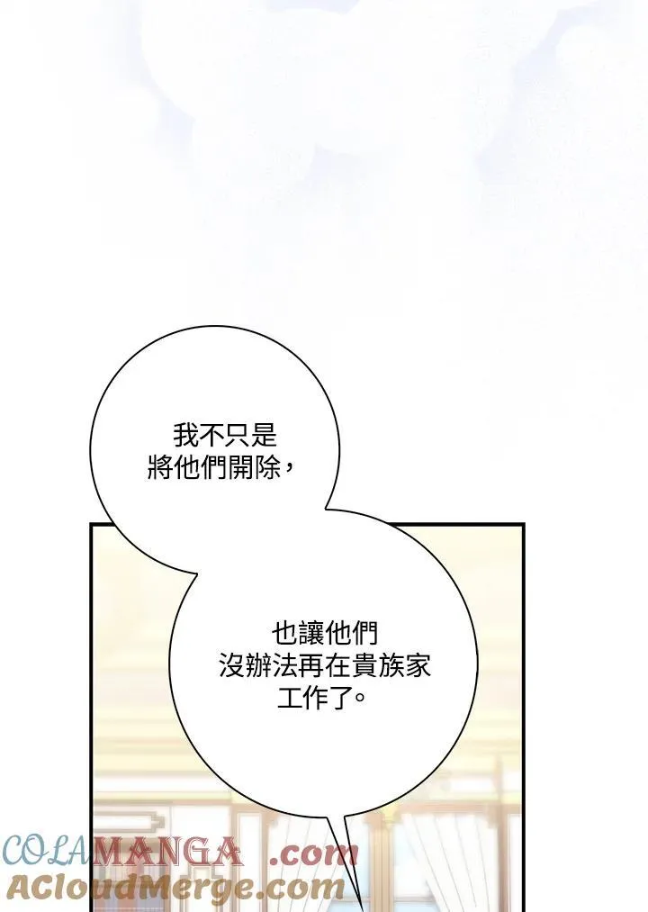 第11话 第5页