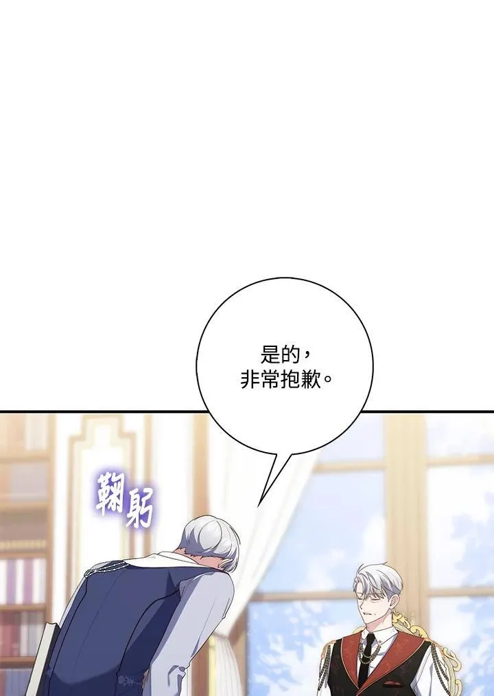第11话 第8页