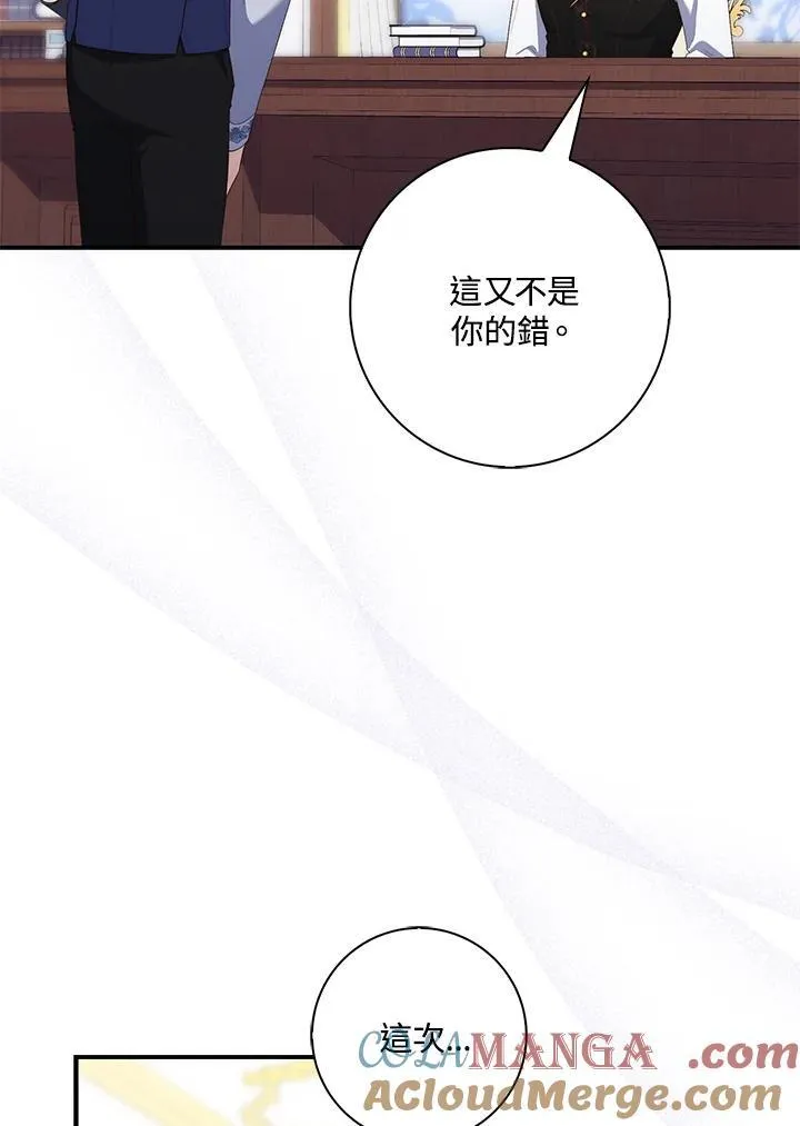 第11话 第9页