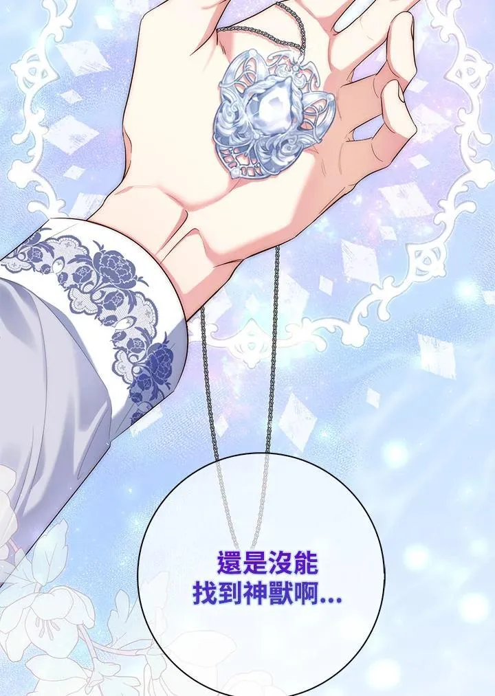 第11话 第11页