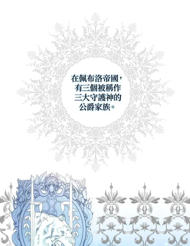 第11话 第14页