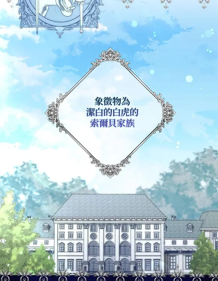 第11话 第15页
