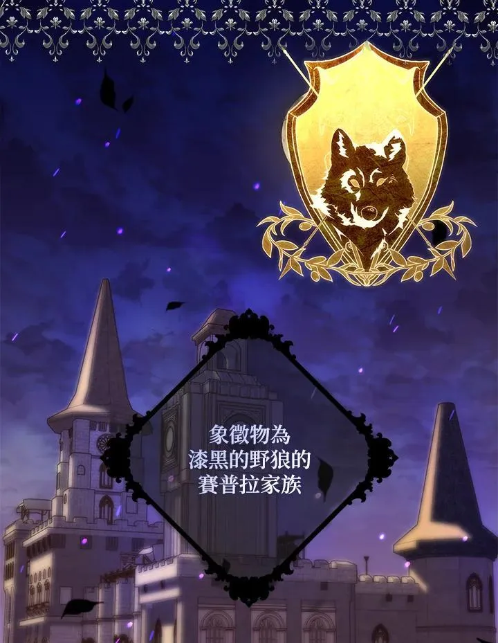 第11话 第16页