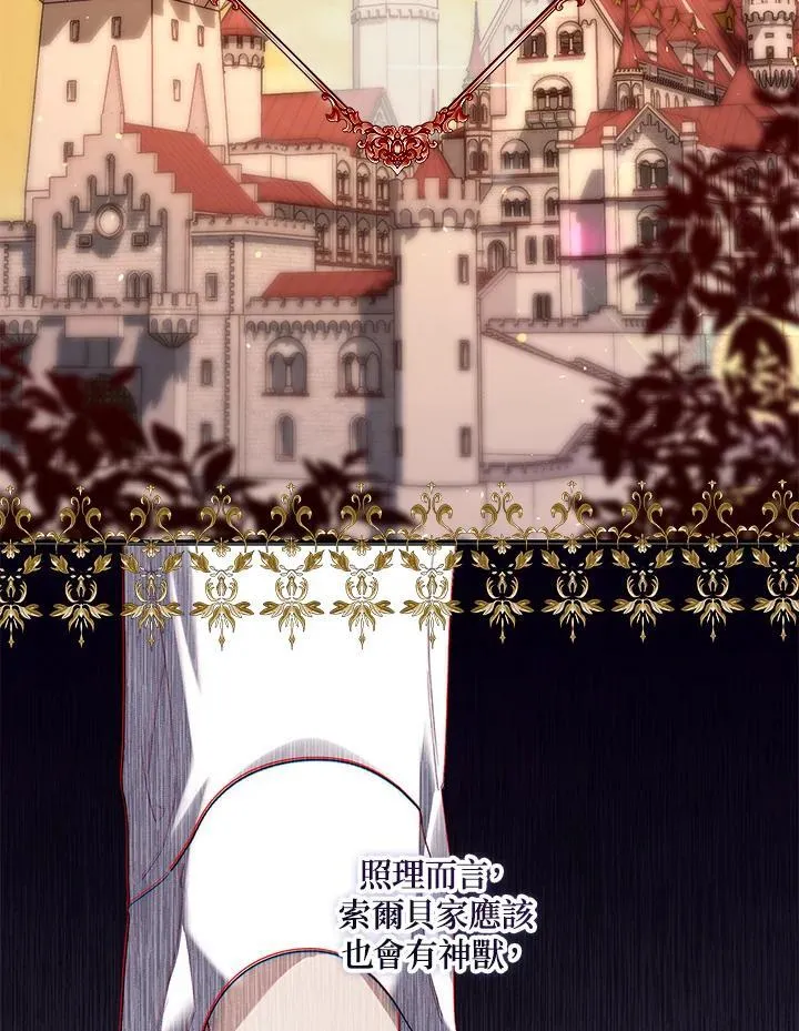 第11话 第18页