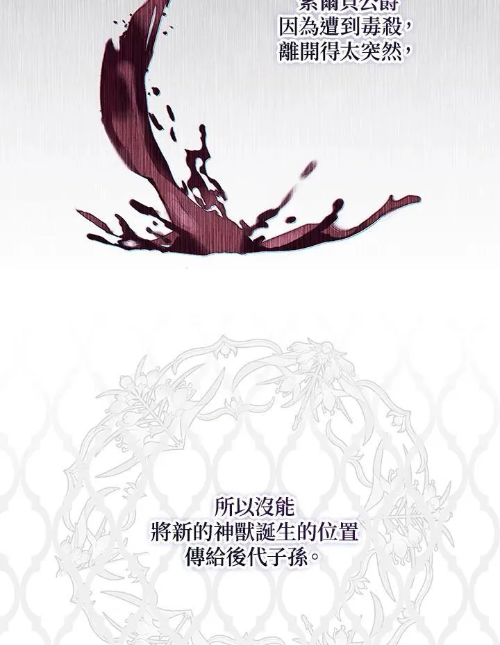 第11话 第20页
