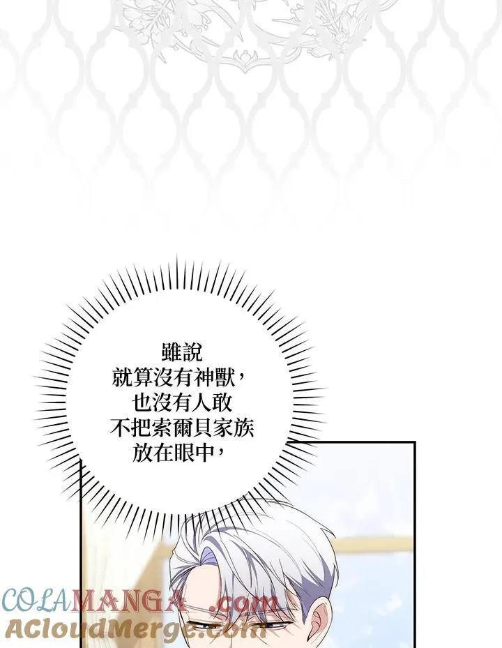 第11话 第21页