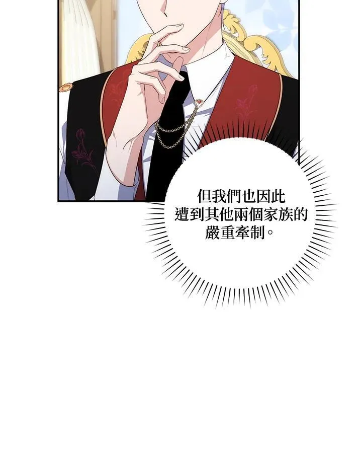 第11话 第22页