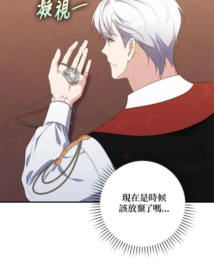 第11话 第24页