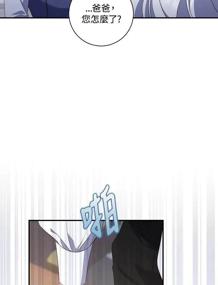 第11话 第26页