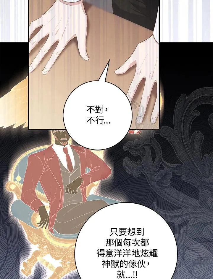 第11话 第27页