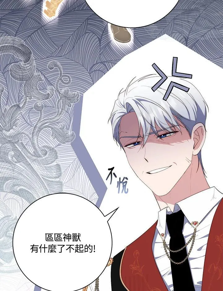 第11话 第28页