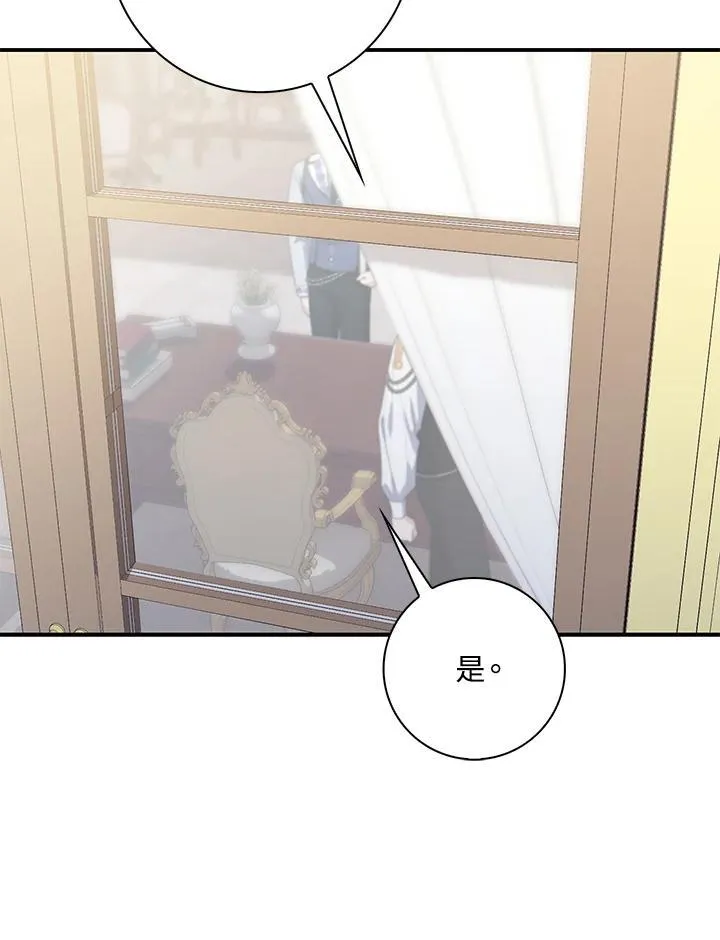 第11话 第30页