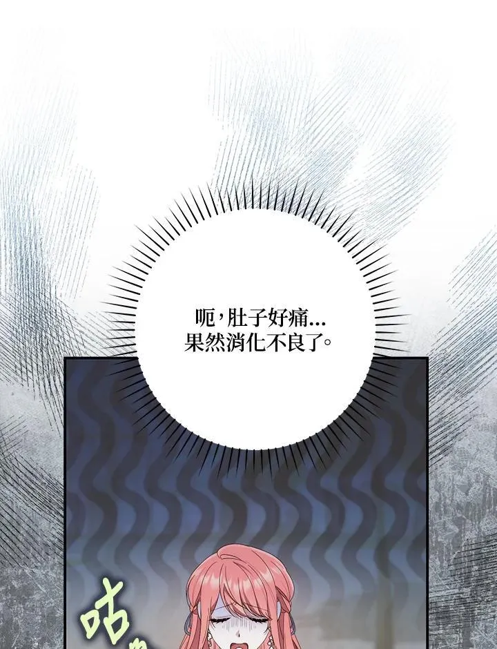 第11话 第32页