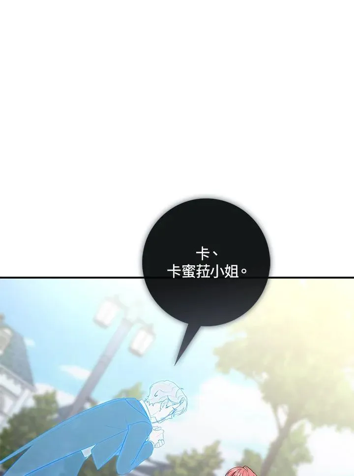 第11话 第34页