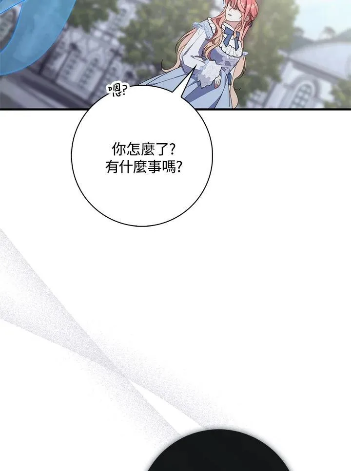 第11话 第35页