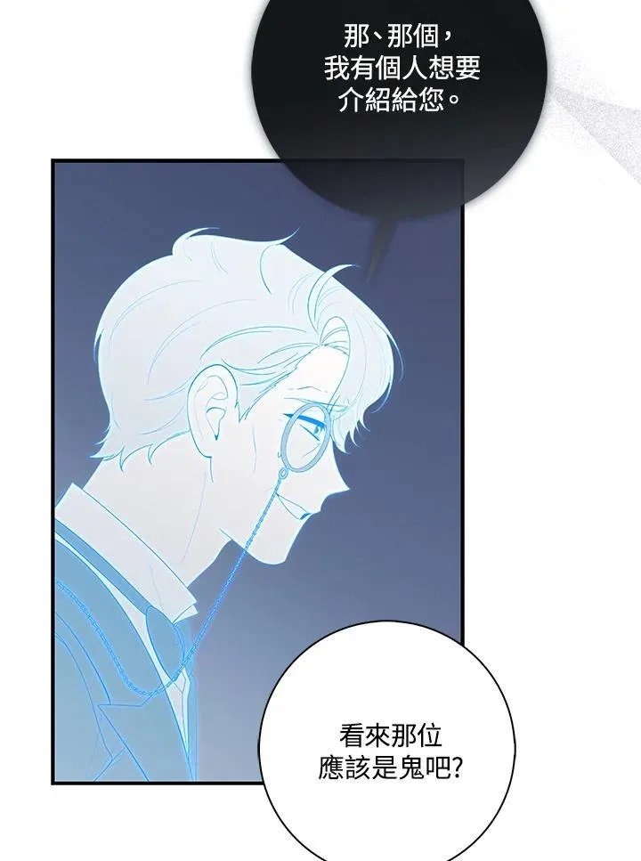 第11话 第36页