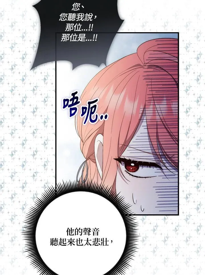 第11话 第39页