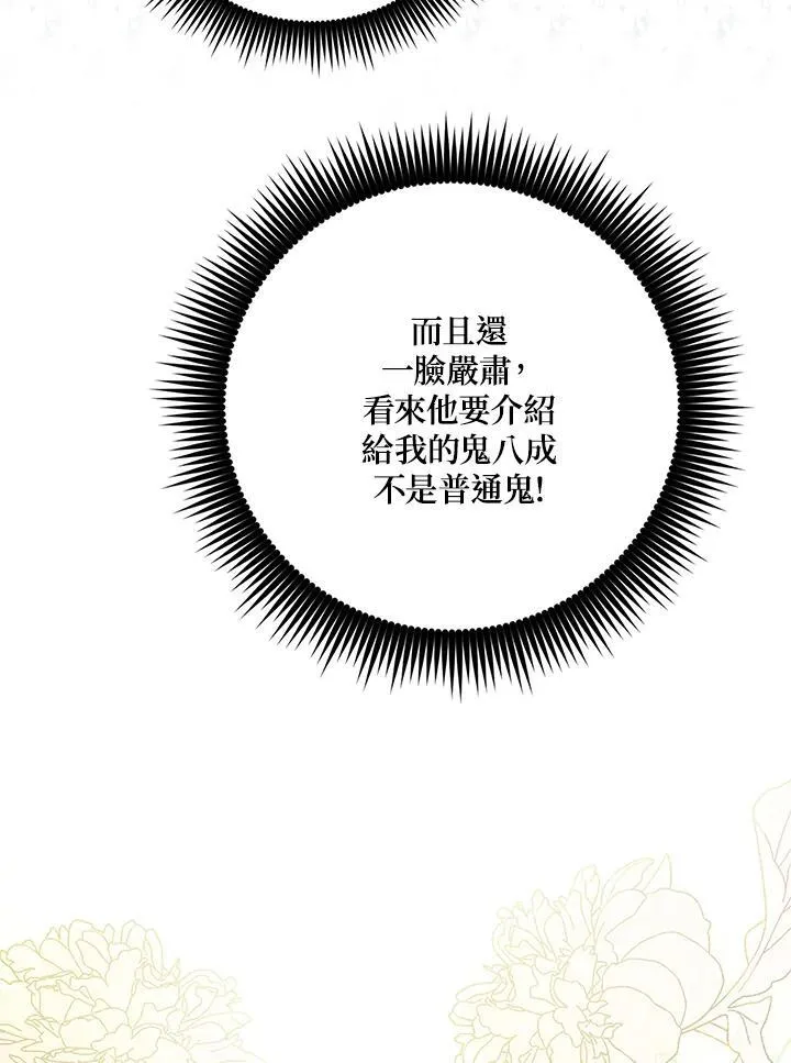 第11话 第40页