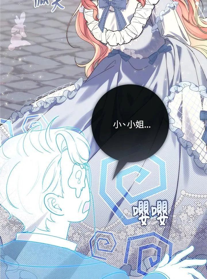 第11话 第42页