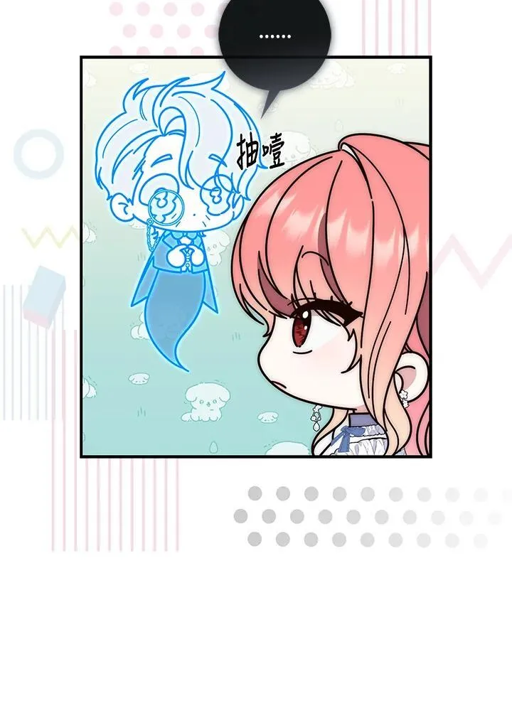 第11话 第47页