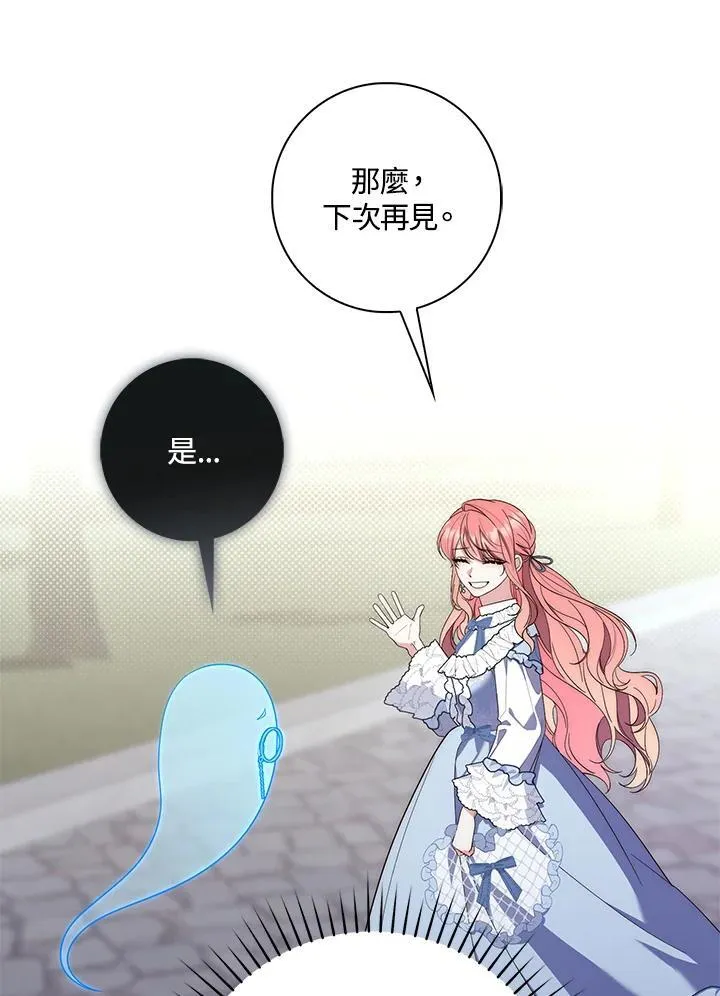 第11话 第48页