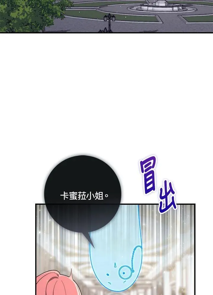 第11话 第51页