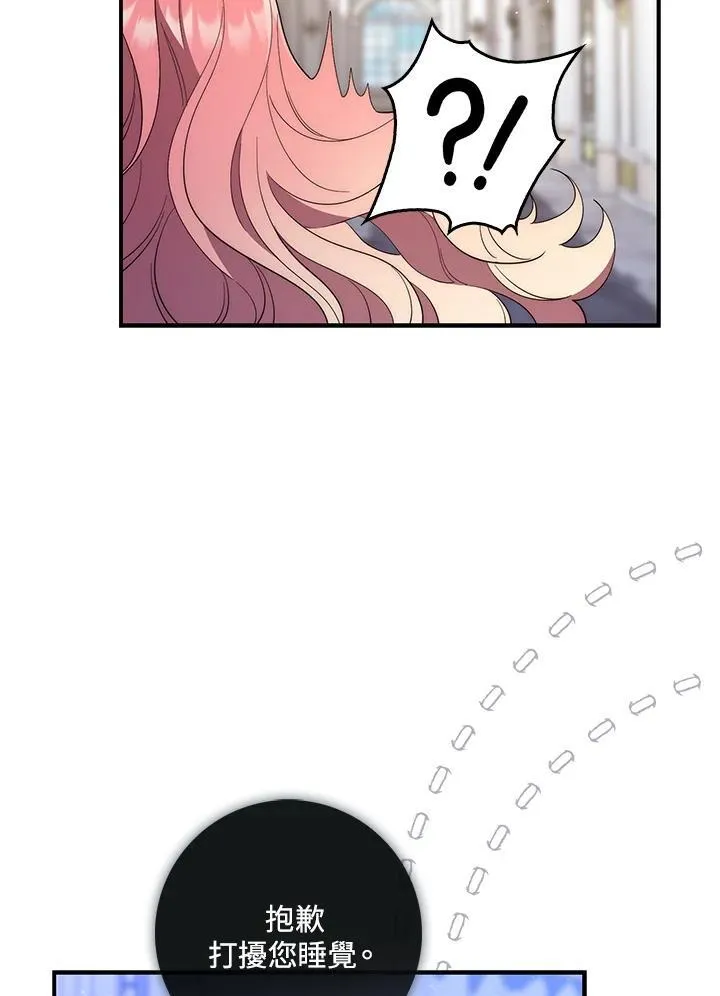第11话 第52页