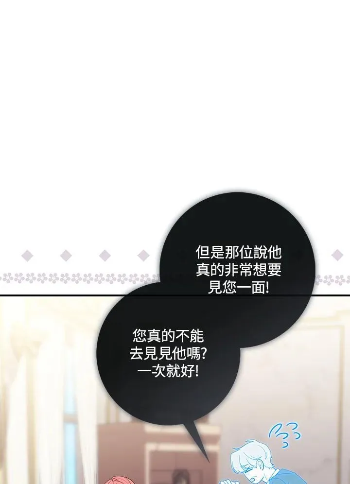 第11话 第55页