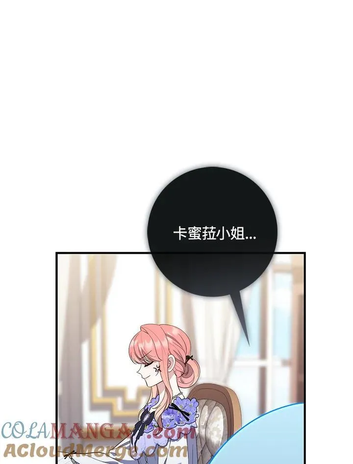 第11话 第57页