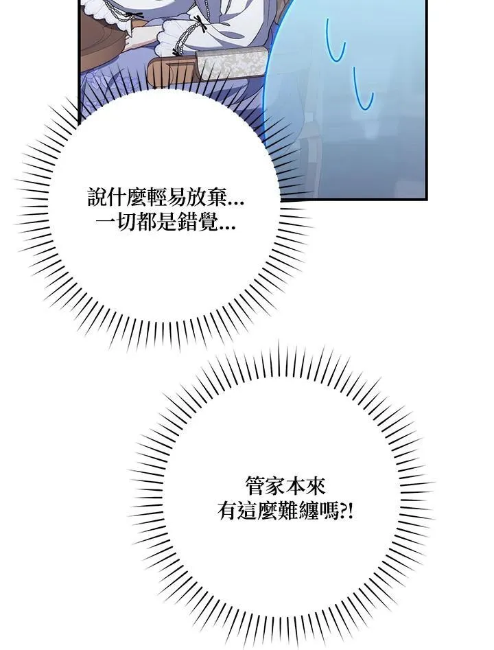 第11话 第58页