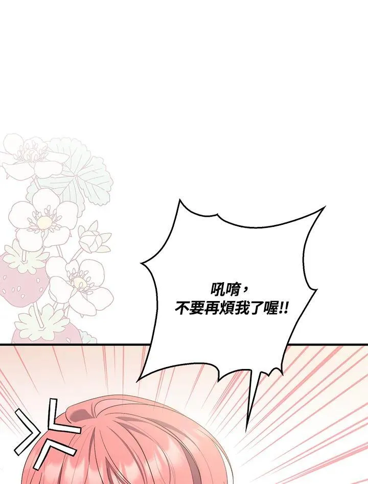 第11话 第59页
