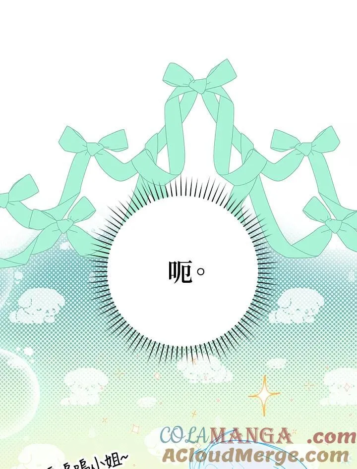 第11话 第61页