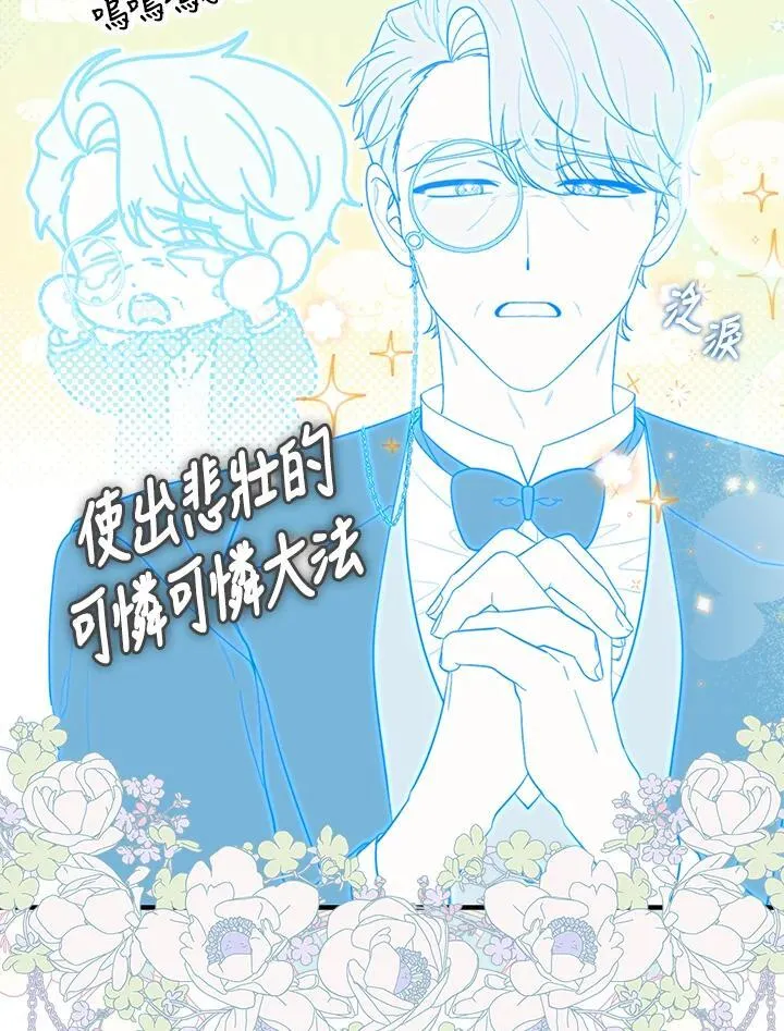 第11话 第62页