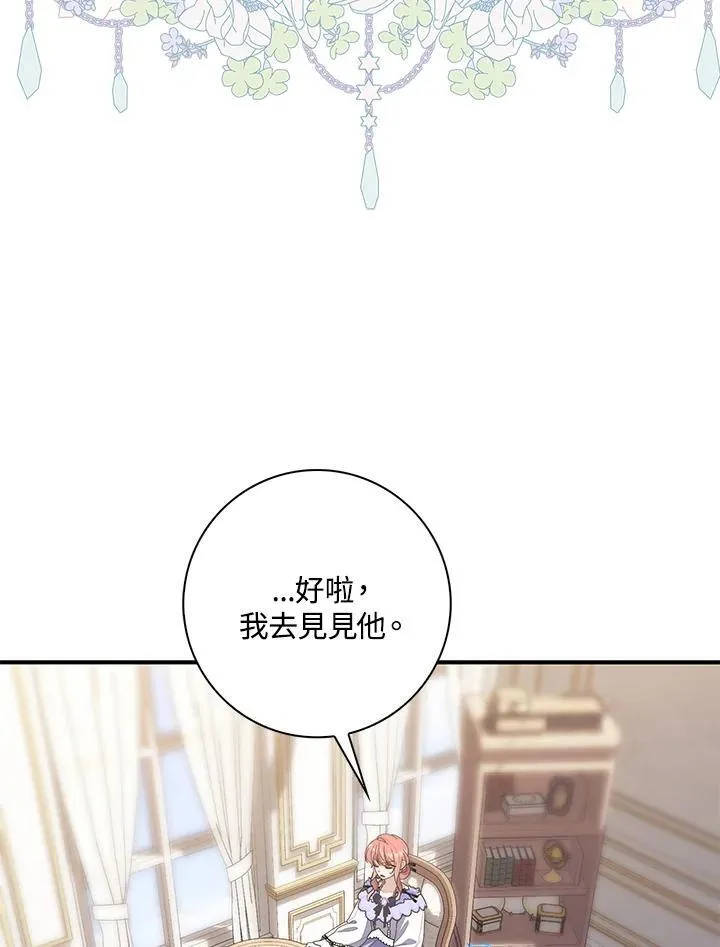 第11话 第63页