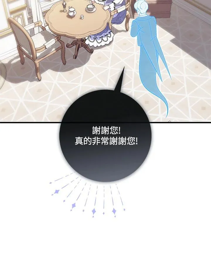 第11话 第64页