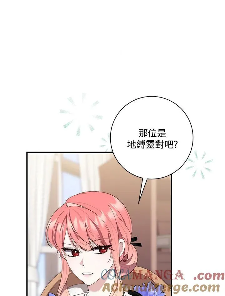 第11话 第65页