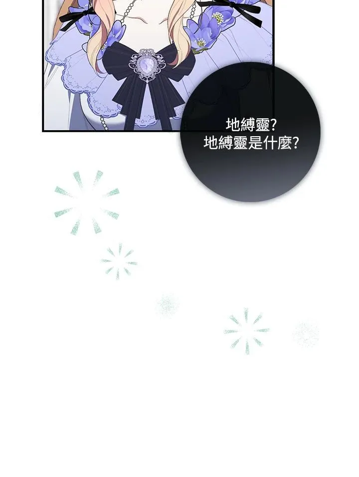 第11话 第66页