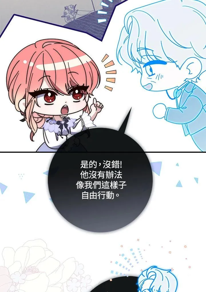 第11话 第68页