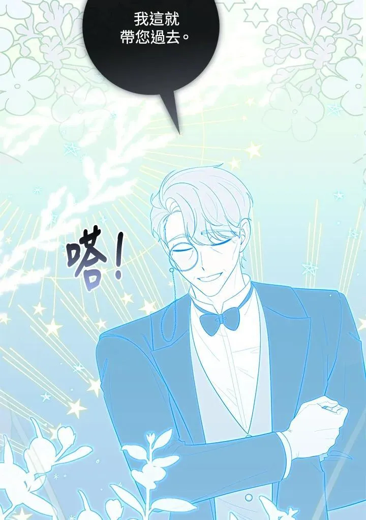 第11话 第71页