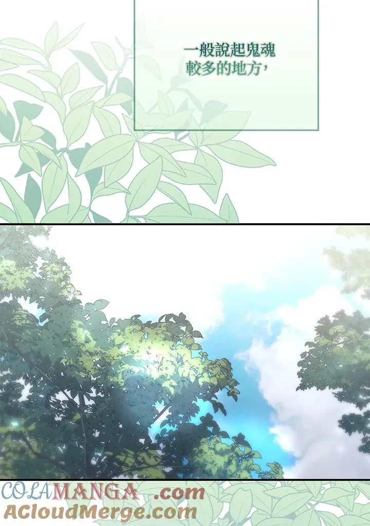 第11话 第73页