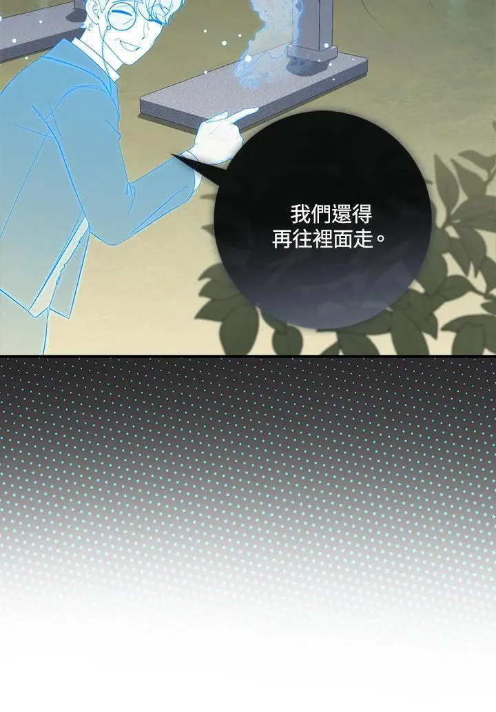 第11话 第79页