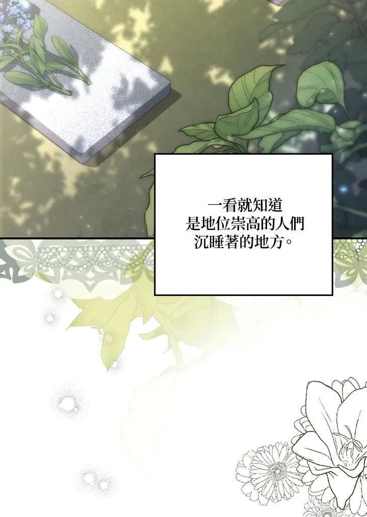 第11话 第84页