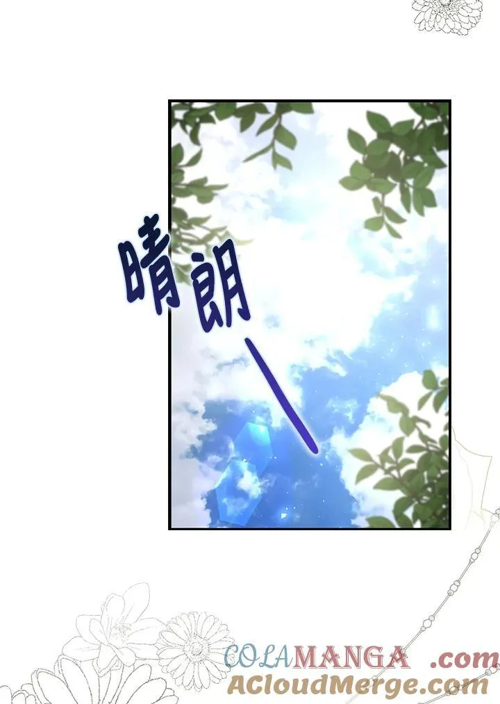第11话 第85页