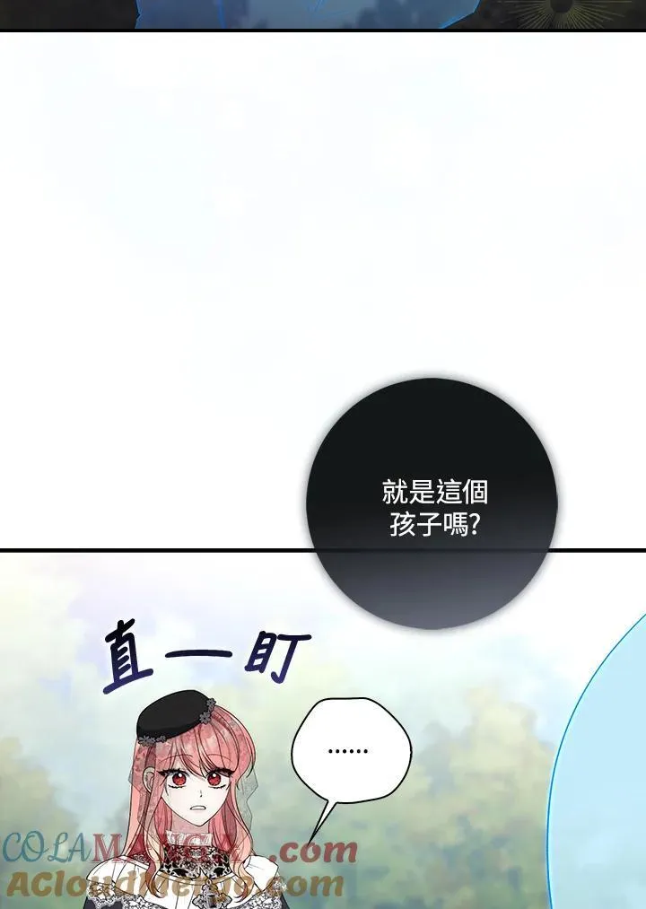 第11话 第89页