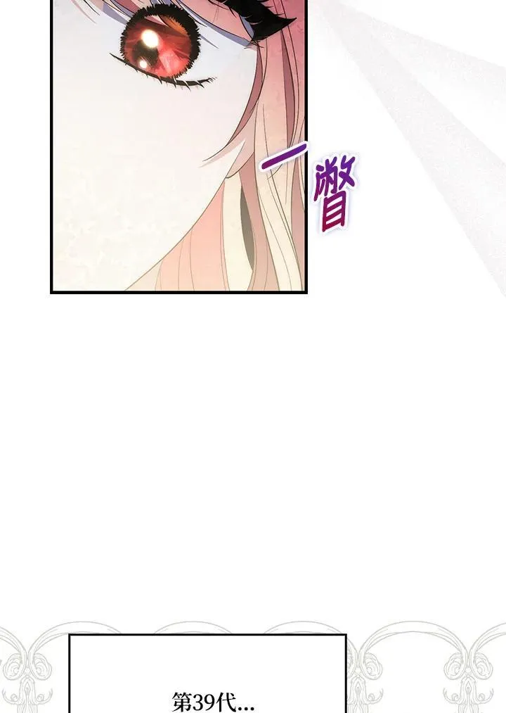 第11话 第91页